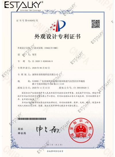 Patente de diseño E966P E966 ID MD