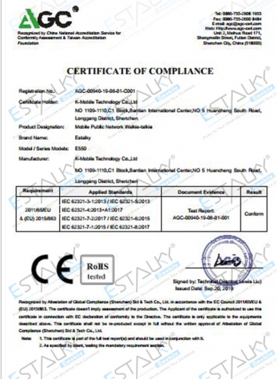 Certification of Compliance